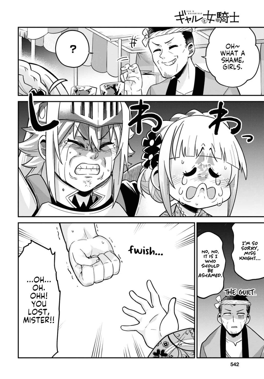GAL and KNIGHTESS Chapter 5 - Page 17