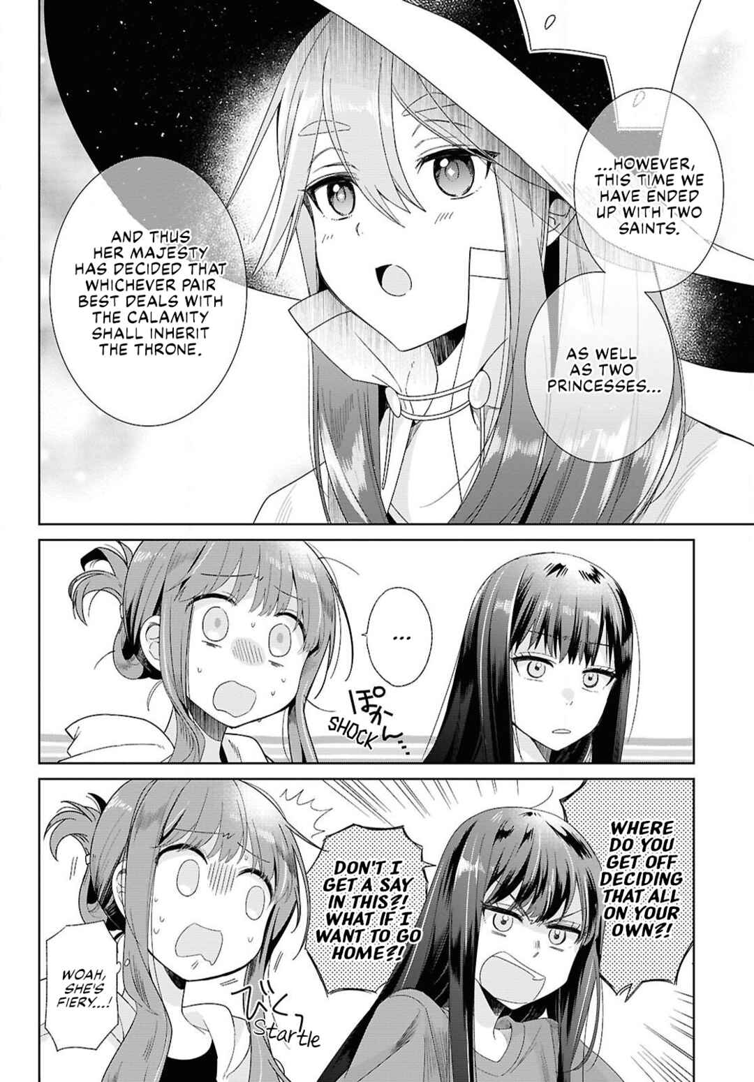 Muryoku Seijo to Munou Oujo ~Maryoku Zero de Shoukansareta Seijo no Isekai Kyuukokuki~ Chapter 1 - Page 15