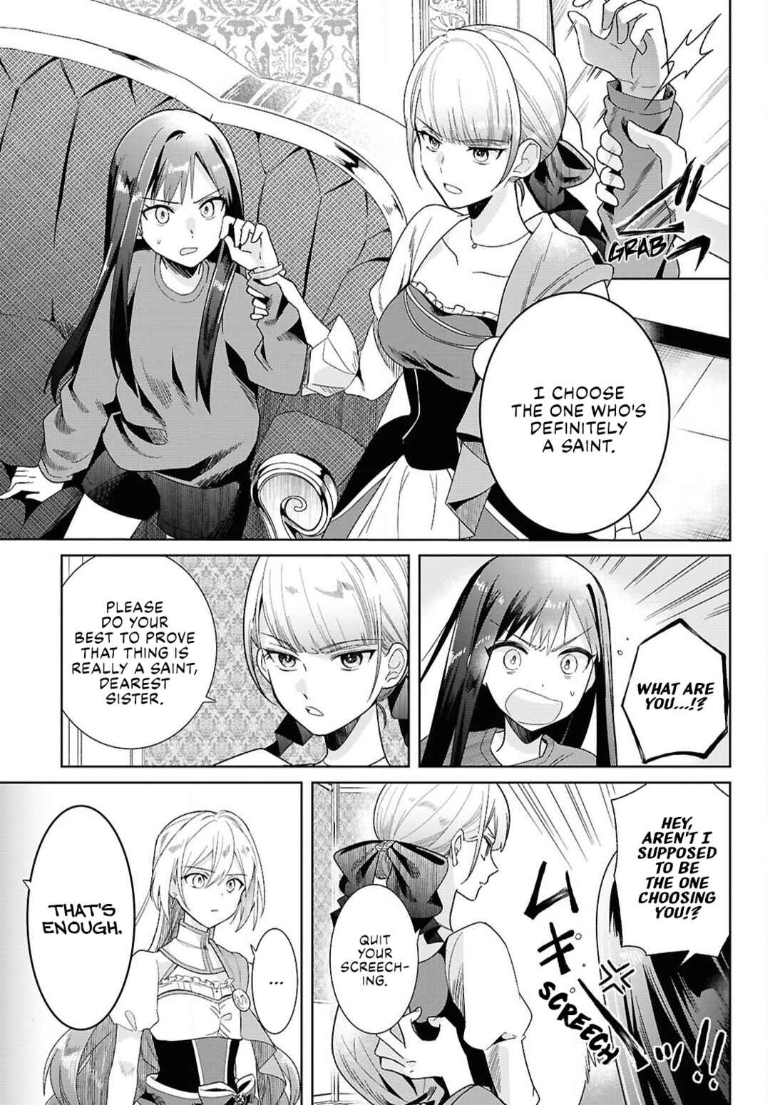 Muryoku Seijo to Munou Oujo ~Maryoku Zero de Shoukansareta Seijo no Isekai Kyuukokuki~ Chapter 1 - Page 28