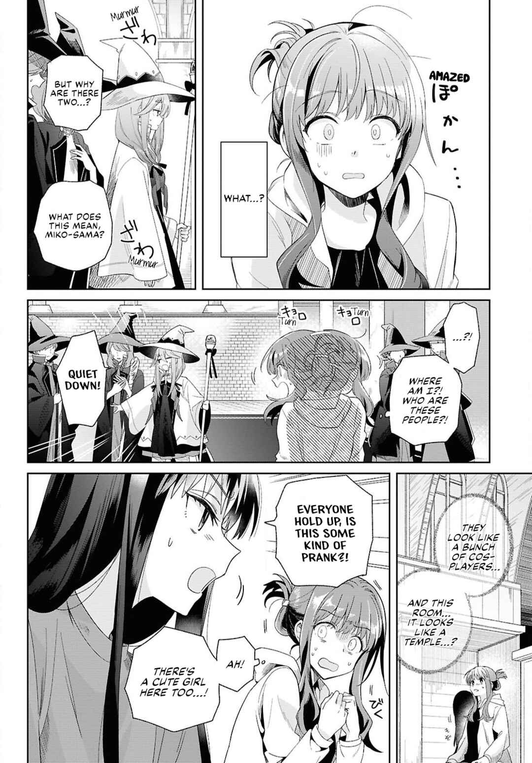 Muryoku Seijo to Munou Oujo ~Maryoku Zero de Shoukansareta Seijo no Isekai Kyuukokuki~ Chapter 1 - Page 9