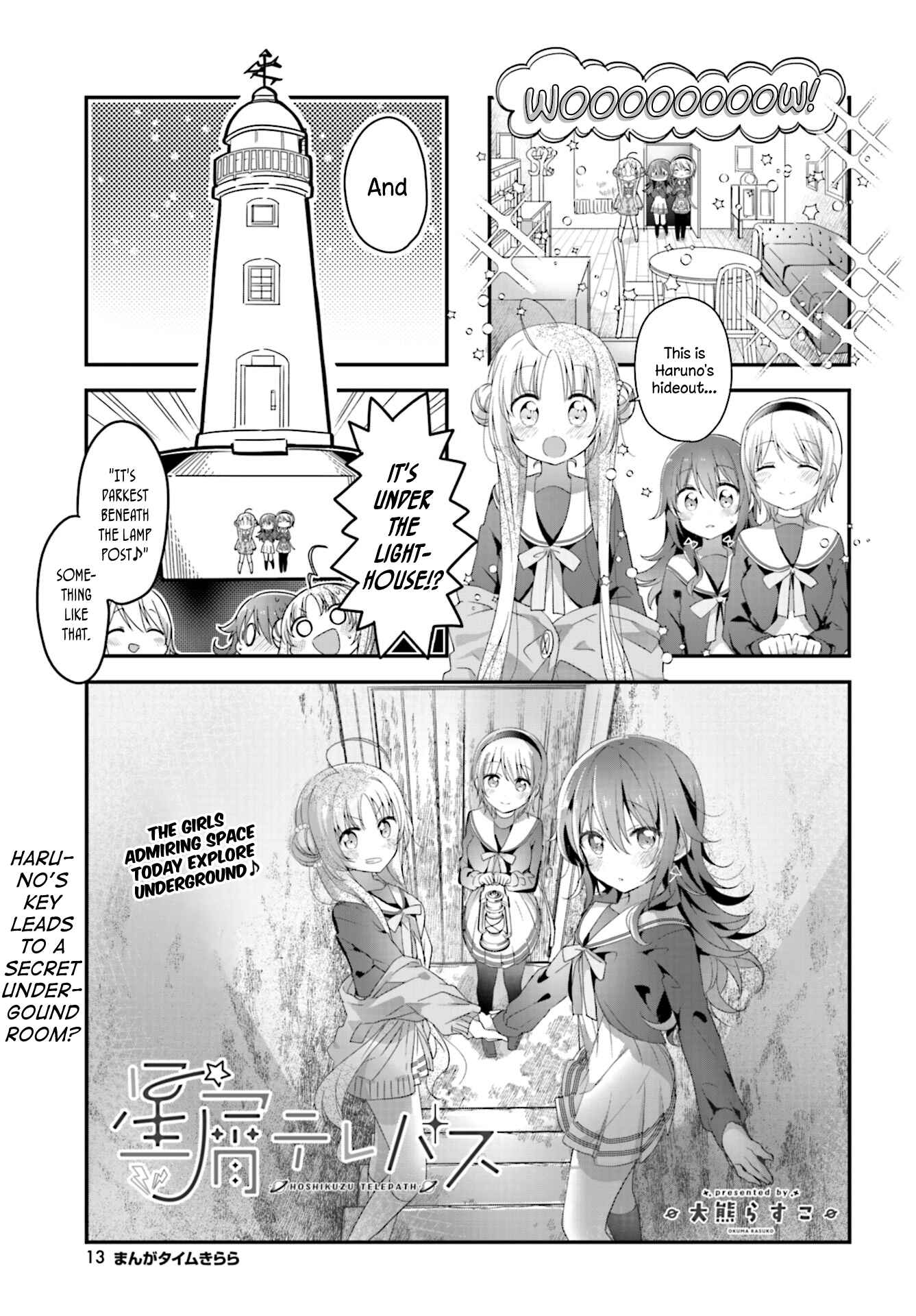 Hoshikuzu Telepath Chapter 9 - Page 1