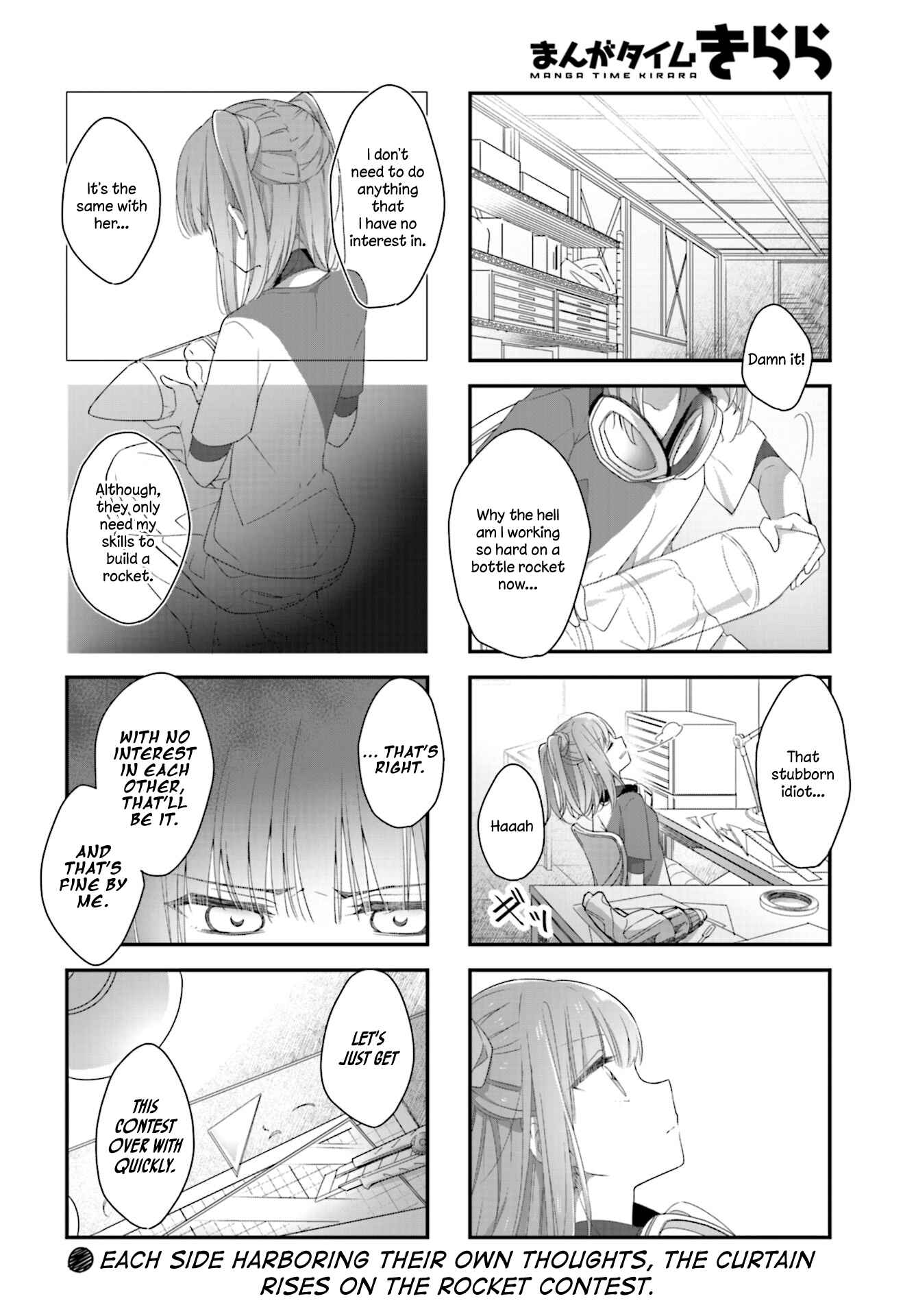 Hoshikuzu Telepath Chapter 9 - Page 8
