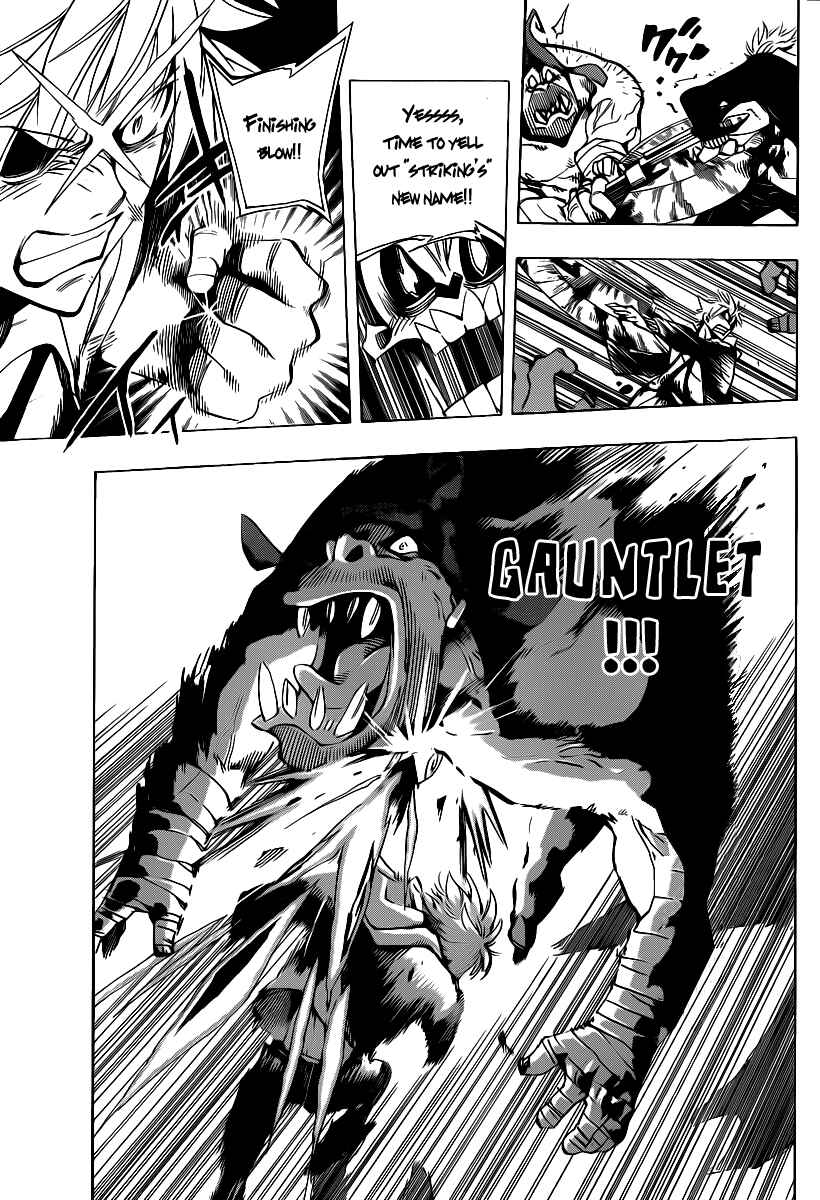 AR∀GO - London Shikei Tokushu Hanzai Sousakan Chapter 47 - Page 13