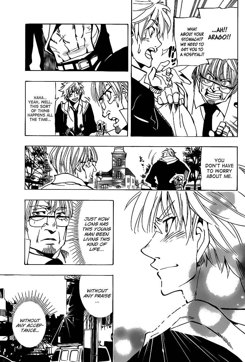 AR∀GO - London Shikei Tokushu Hanzai Sousakan Chapter 47 - Page 17