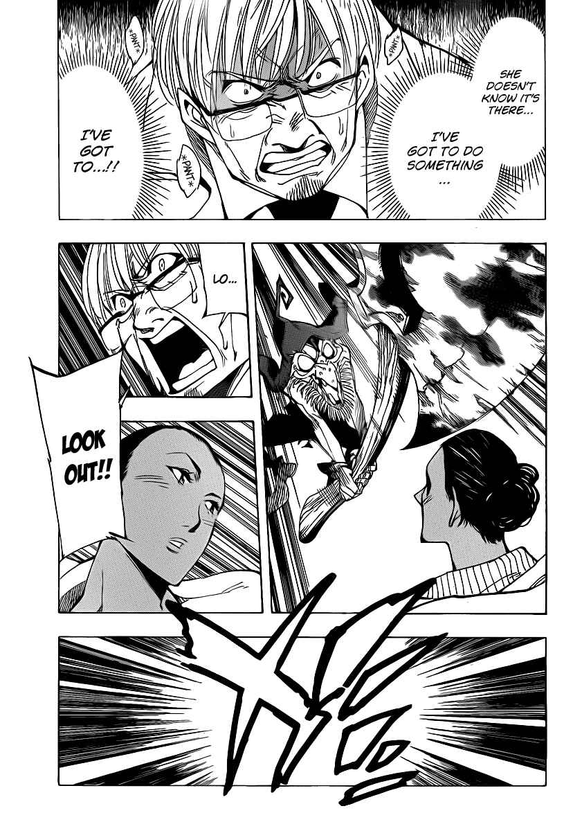 AR∀GO - London Shikei Tokushu Hanzai Sousakan Chapter 47 - Page 3