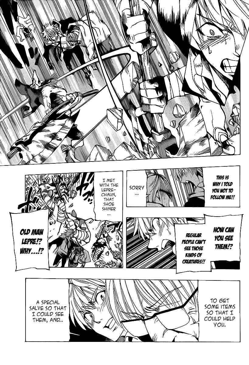 AR∀GO - London Shikei Tokushu Hanzai Sousakan Chapter 47 - Page 7