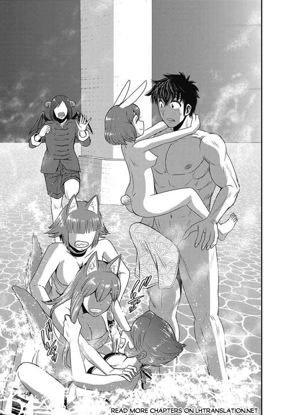 Makikomarete Isekai Teni suru Yatsu wa, Taitei Cheat Chapter 63.1 - Page 2
