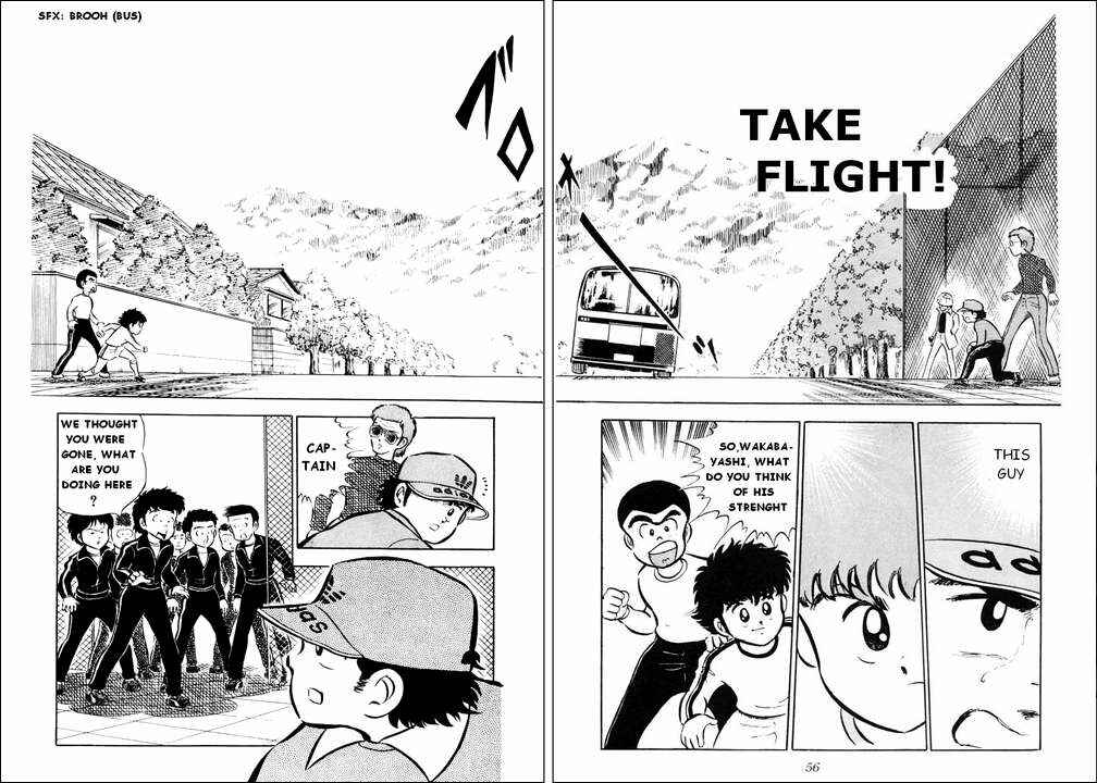 Captain Tsubasa Chapter 2 - Page 1