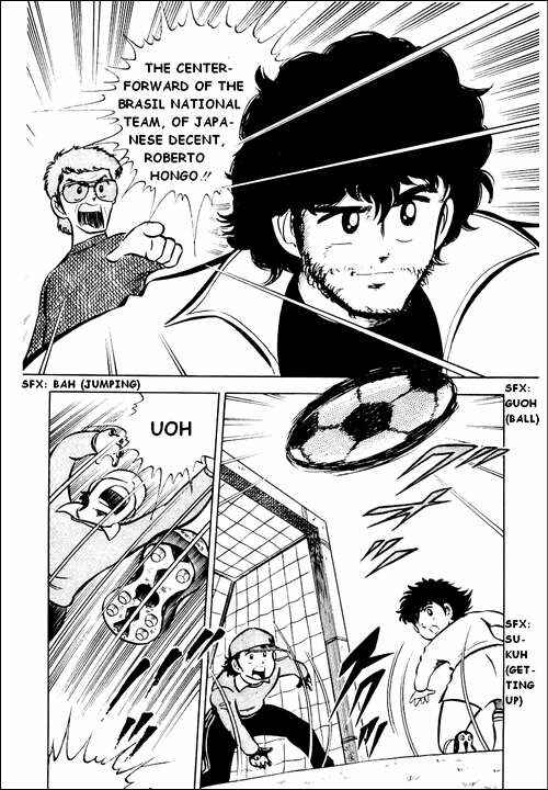 Captain Tsubasa Chapter 2 - Page 15
