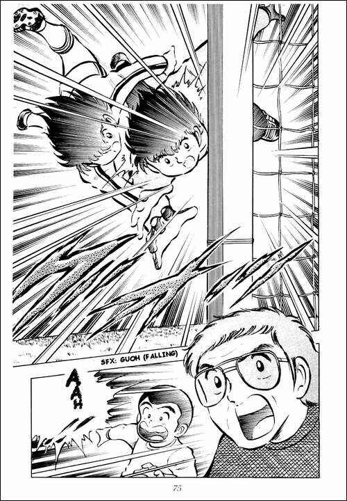 Captain Tsubasa Chapter 2 - Page 18