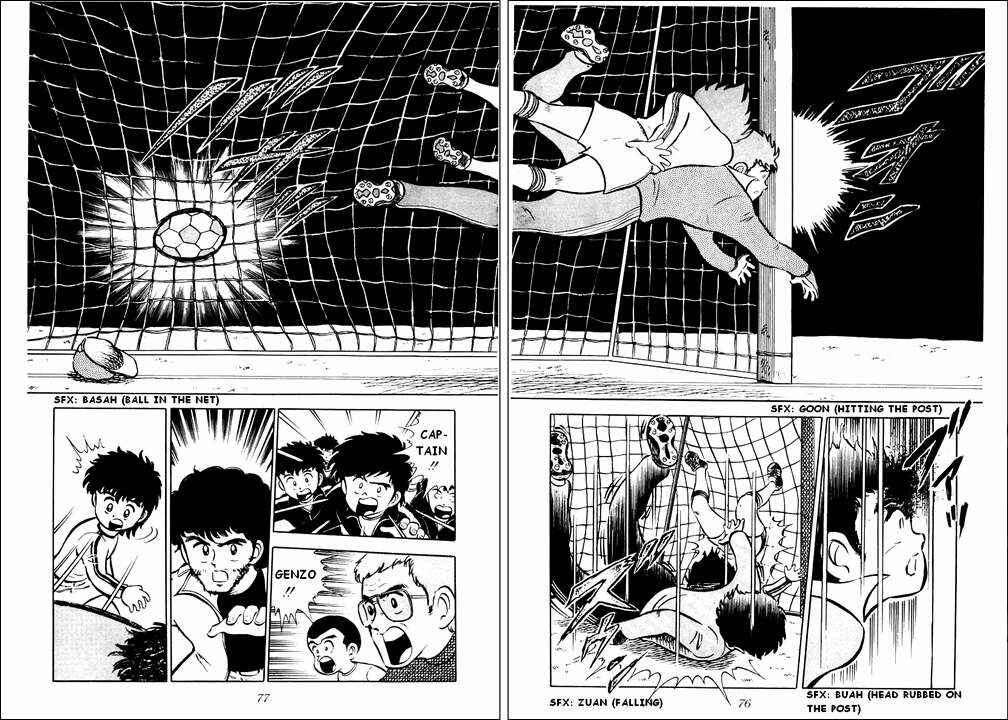 Captain Tsubasa Chapter 2 - Page 19
