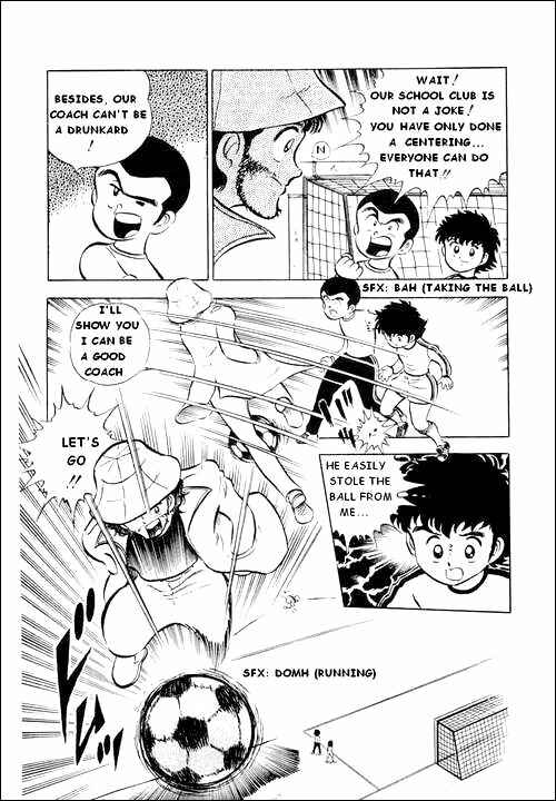 Captain Tsubasa Chapter 2 - Page 25