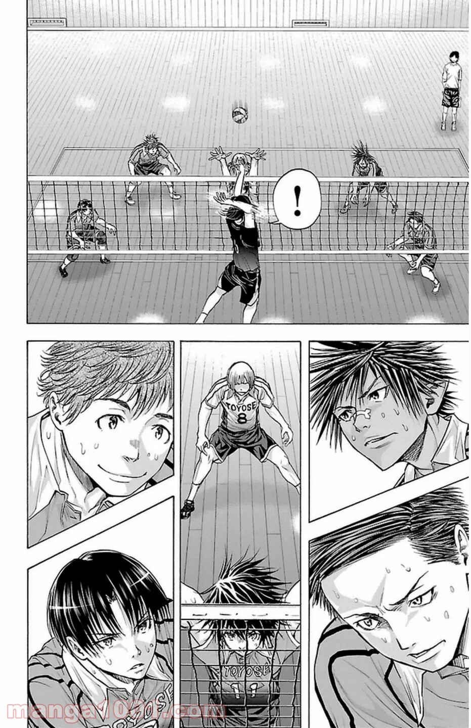 Harigane Service Chapter 67 - Page 12