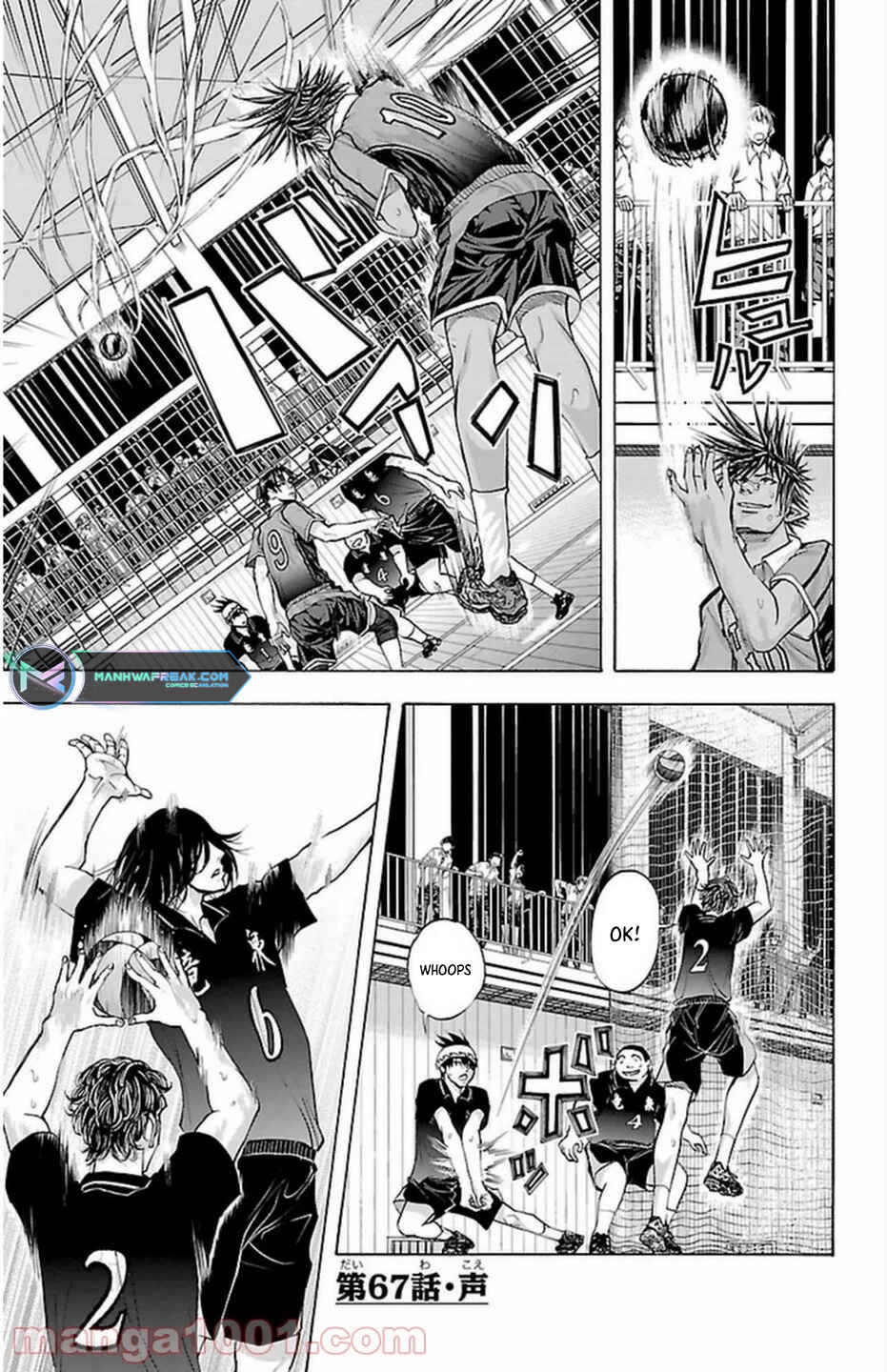 Harigane Service Chapter 67 - Page 3