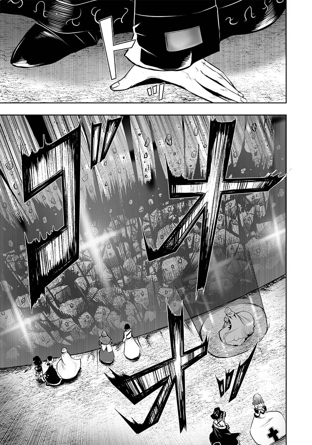 Ore dake Fuguu Skill no Isekai Shoukan Hangyakuki ~Saijaku Skill "Kyuushuu" ga Subete wo Nomikomu made~ Chapter 115 - Page 8