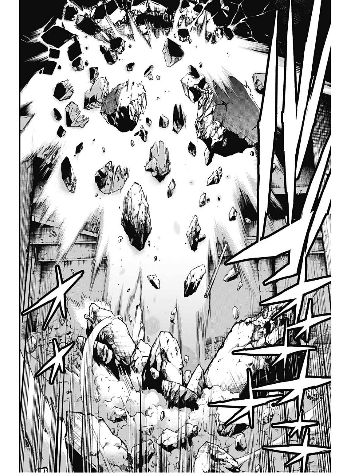 MoMo -the blood taker- Chapter 2 - Page 24