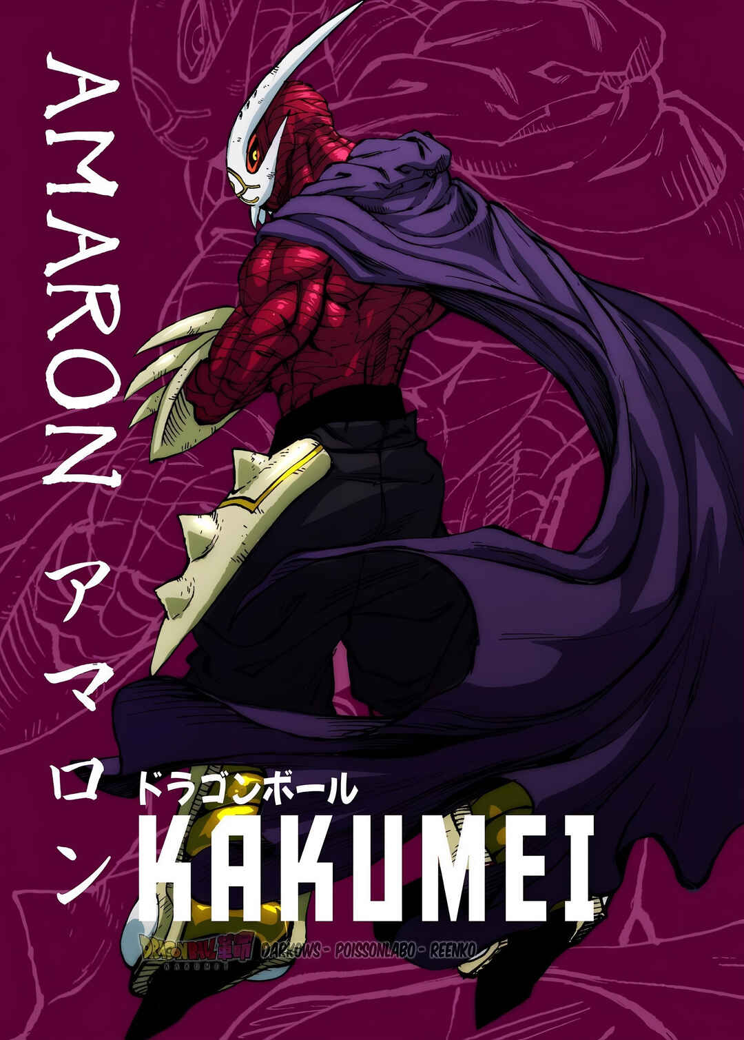 Dragon Ball Kakumei (Doujinshi) Chapter 15 - Page 66