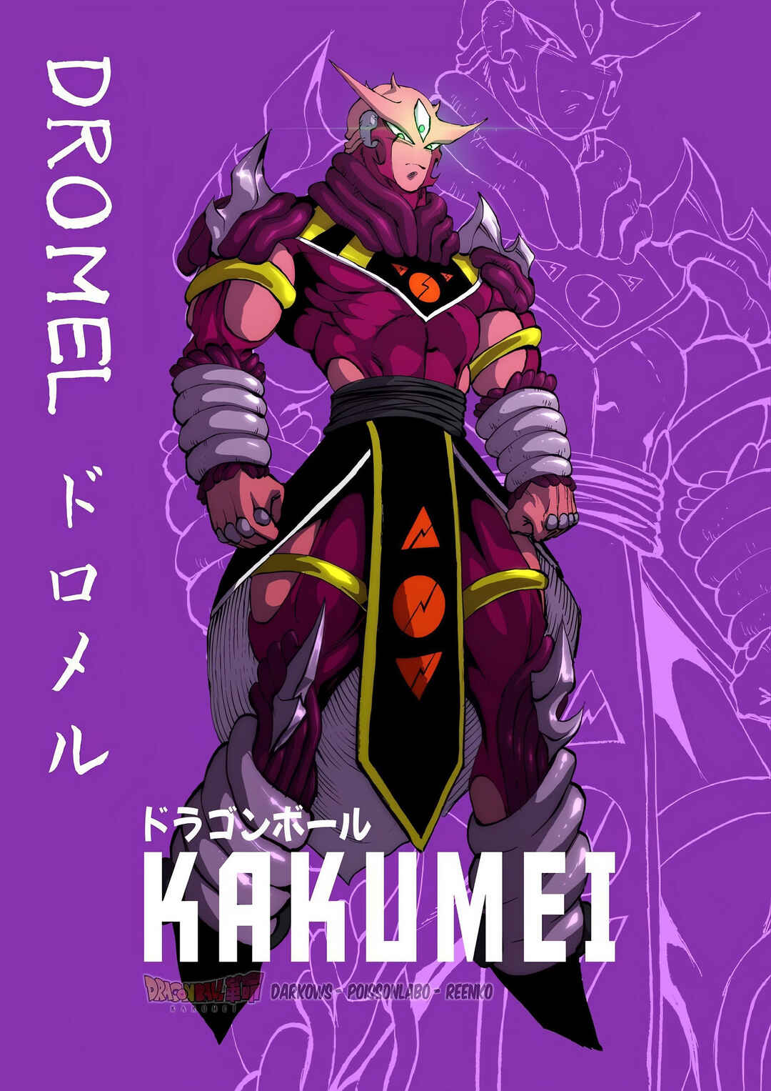 Dragon Ball Kakumei (Doujinshi) Chapter 15 - Page 67