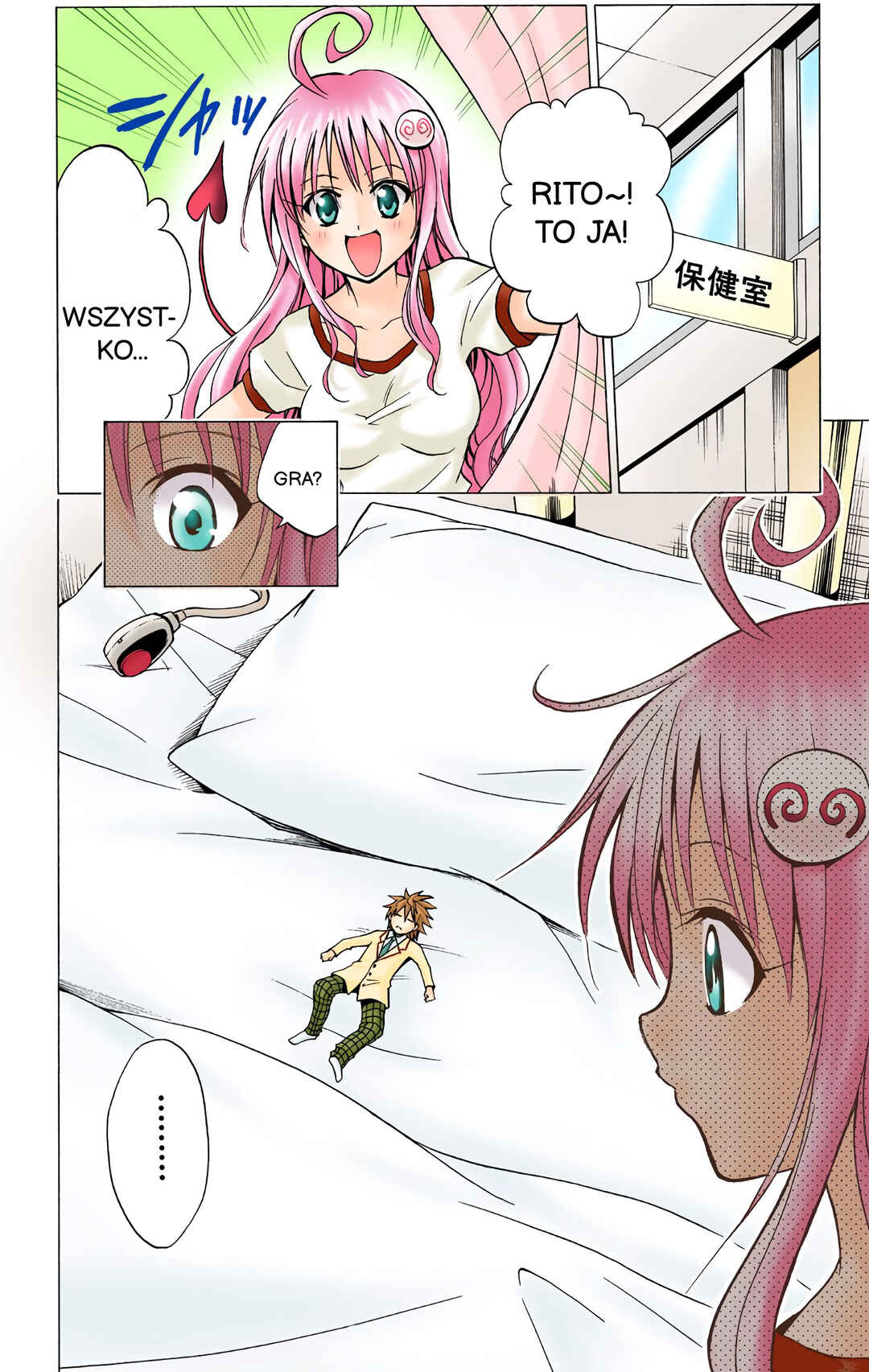 To Love Ru (Official Colored) Chapter 28 - Page 12