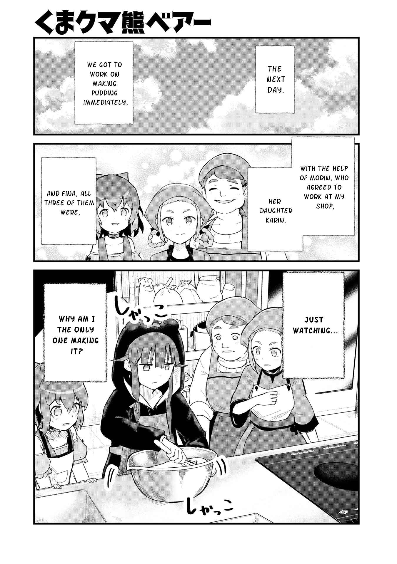Kuma Kuma Kuma Bear Chapter 58 - Page 1