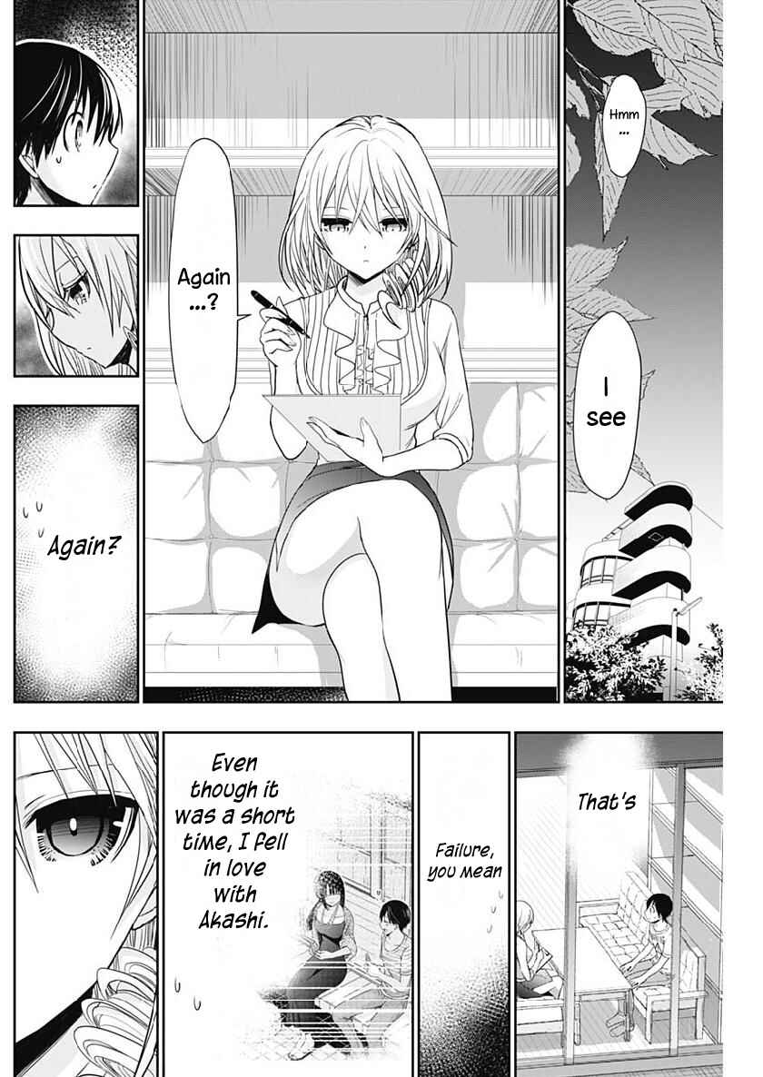 Minamoto-kun Monogatari Chapter 349 - Page 6