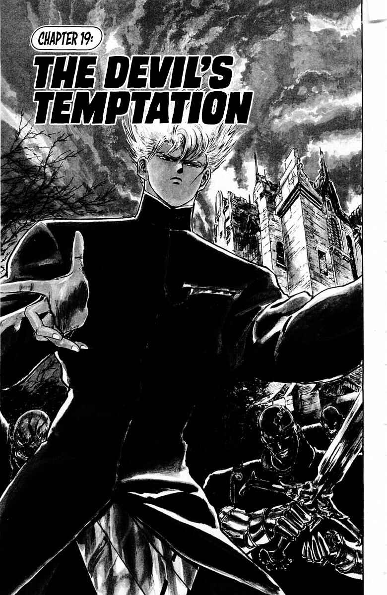 Makai Gakuen Chapter 20 - Page 1