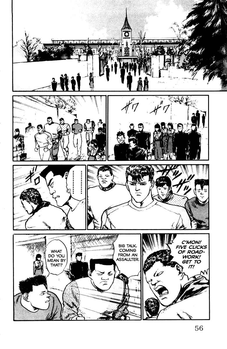 Makai Gakuen Chapter 20 - Page 10