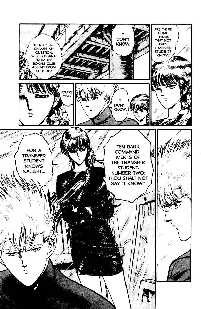 Makai Gakuen Chapter 20 - Page 15