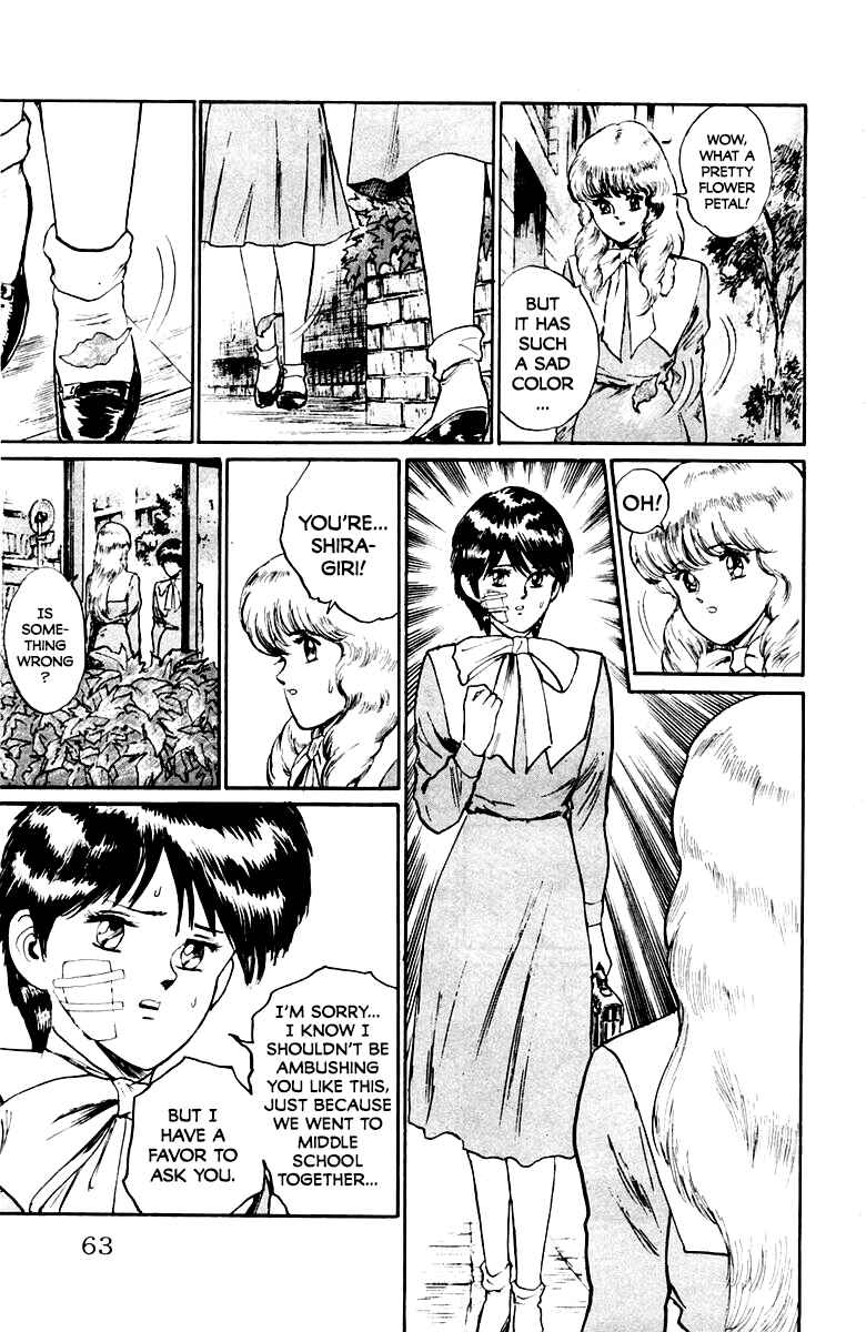 Makai Gakuen Chapter 20 - Page 17