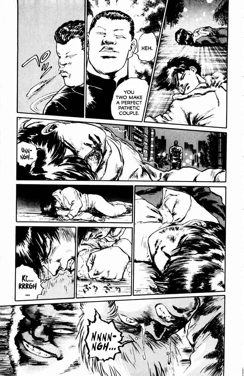 Makai Gakuen Chapter 20 - Page 7