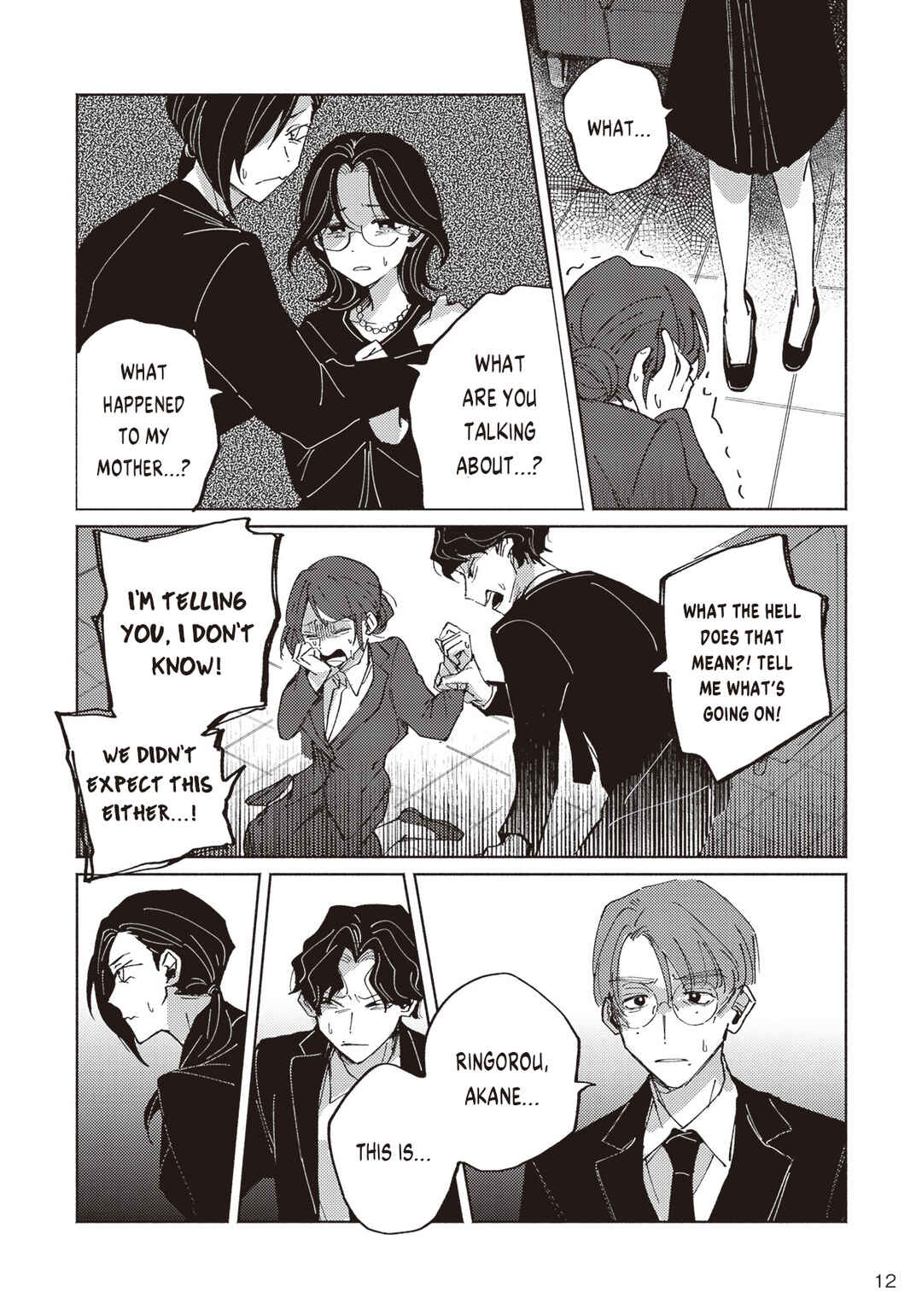 Meido Daigaku Genzou Seminar Chapter 1 - Page 10