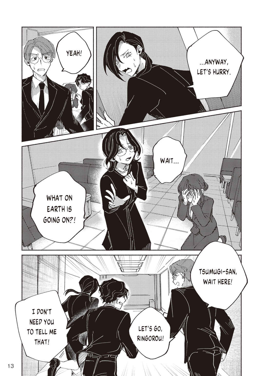 Meido Daigaku Genzou Seminar Chapter 1 - Page 11