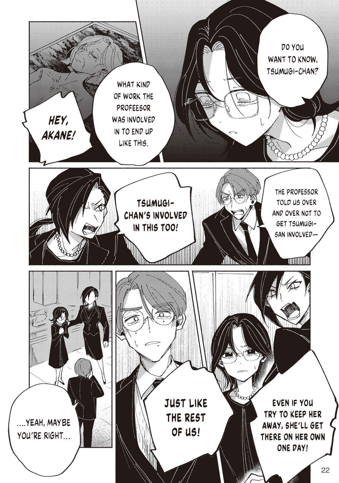 Meido Daigaku Genzou Seminar Chapter 1 - Page 19