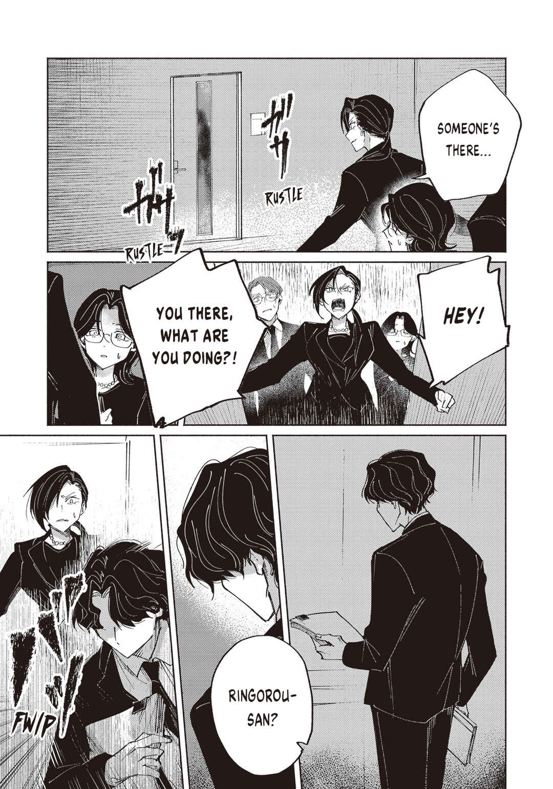 Meido Daigaku Genzou Seminar Chapter 1 - Page 24
