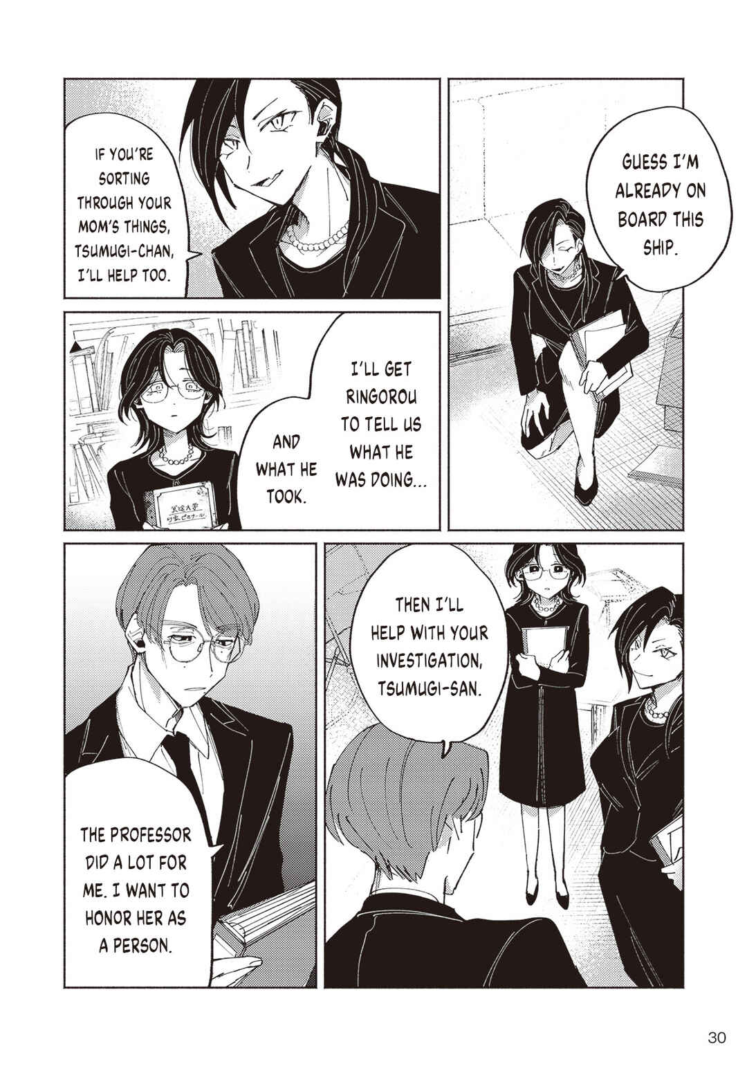 Meido Daigaku Genzou Seminar Chapter 1 - Page 27