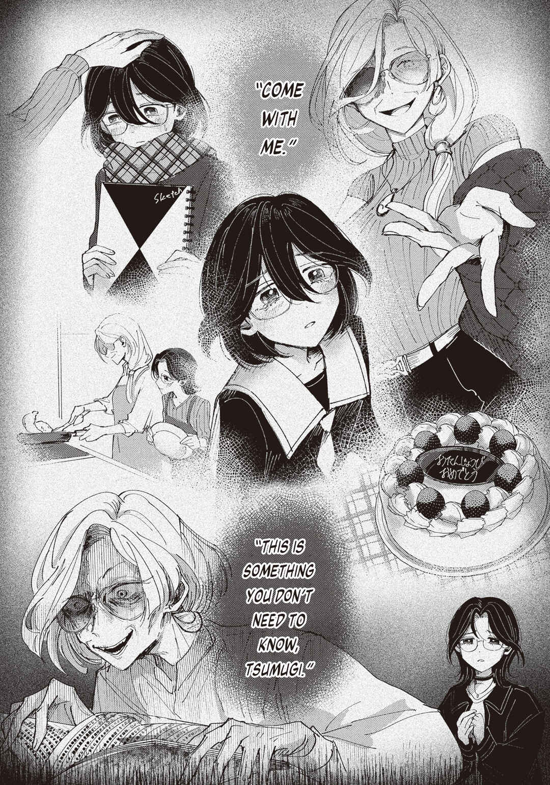 Meido Daigaku Genzou Seminar Chapter 1 - Page 29