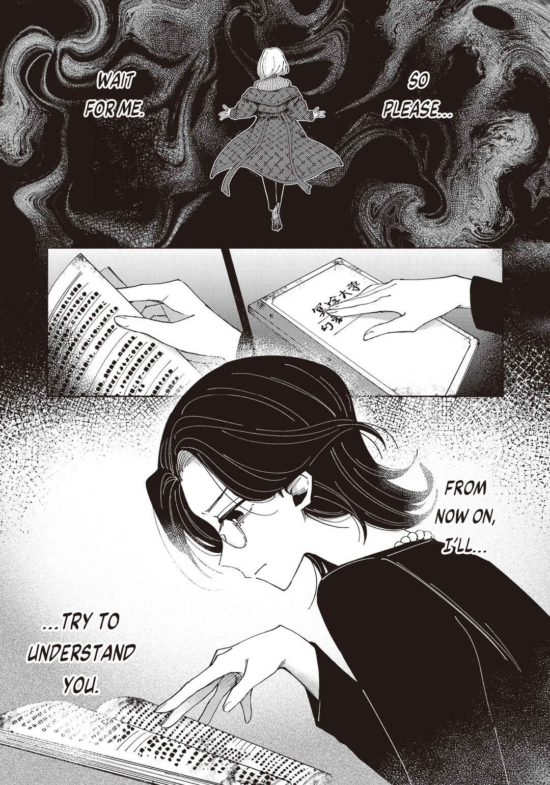 Meido Daigaku Genzou Seminar Chapter 1 - Page 31
