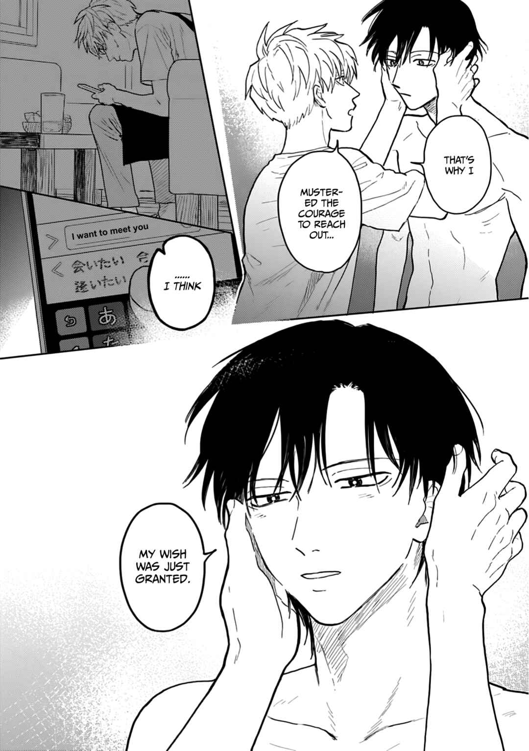 Iruka no Jikotsu Chapter 5 - Page 18