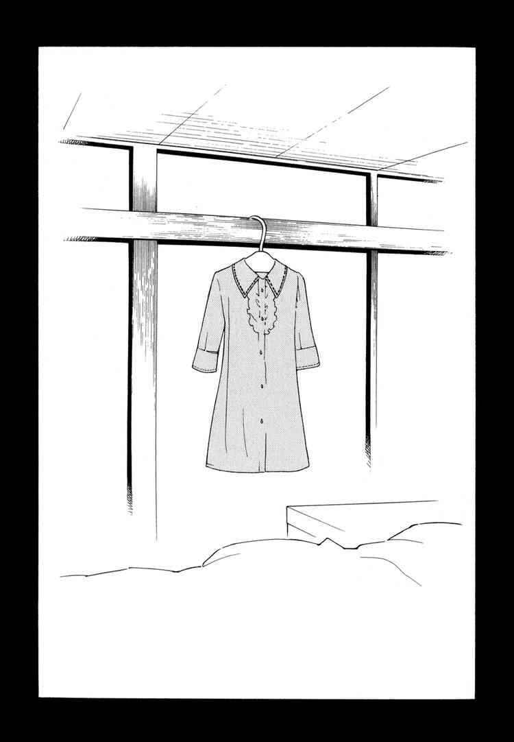 Wandering Son Chapter 1 - Page 27