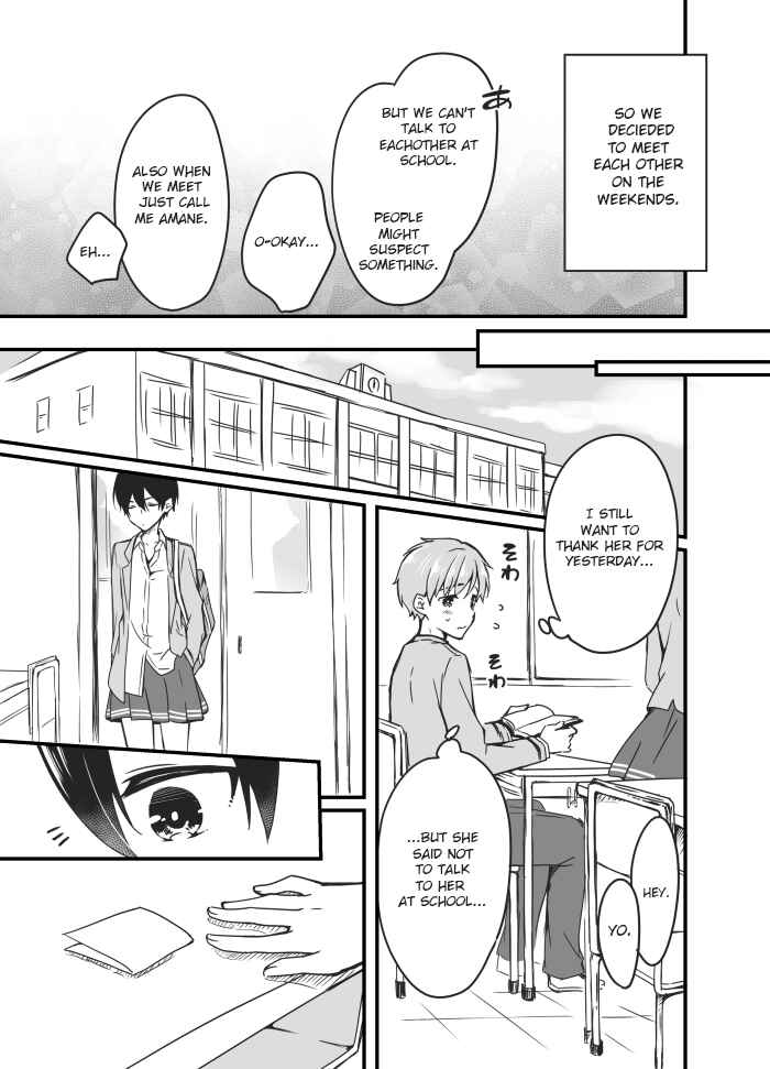 Sakura-chan to Amane-kun Chapter 4 - Page 15