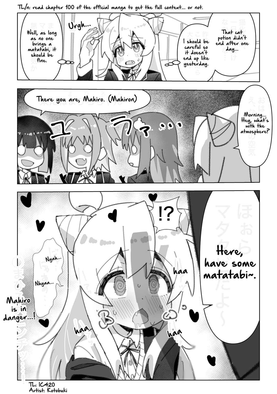 Onii-chan Is Done For! - Highschool ONIMAI (Doujinshi) Chapter 110 - Page 1