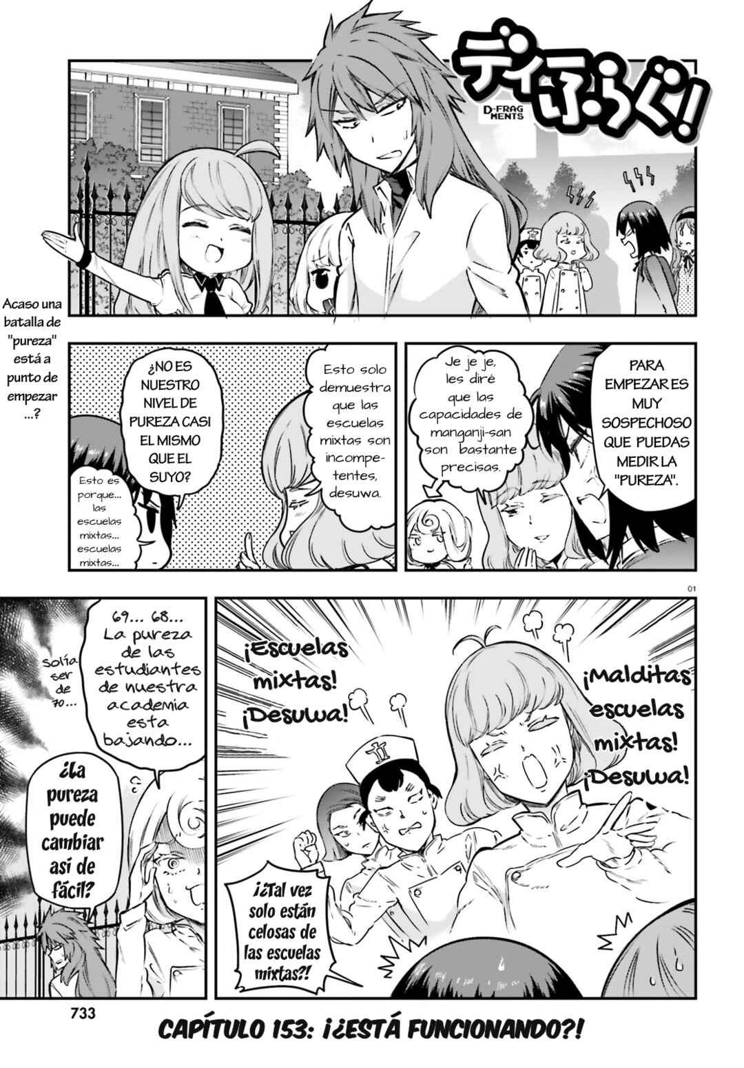 D-Frag! Chapter 153 - Page 1