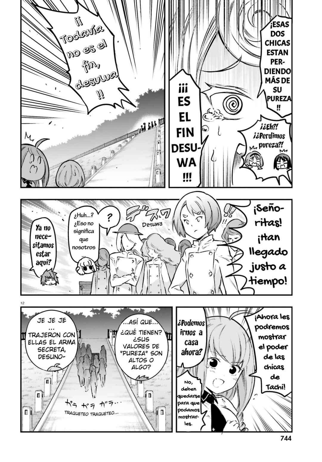 D-Frag! Chapter 153 - Page 12