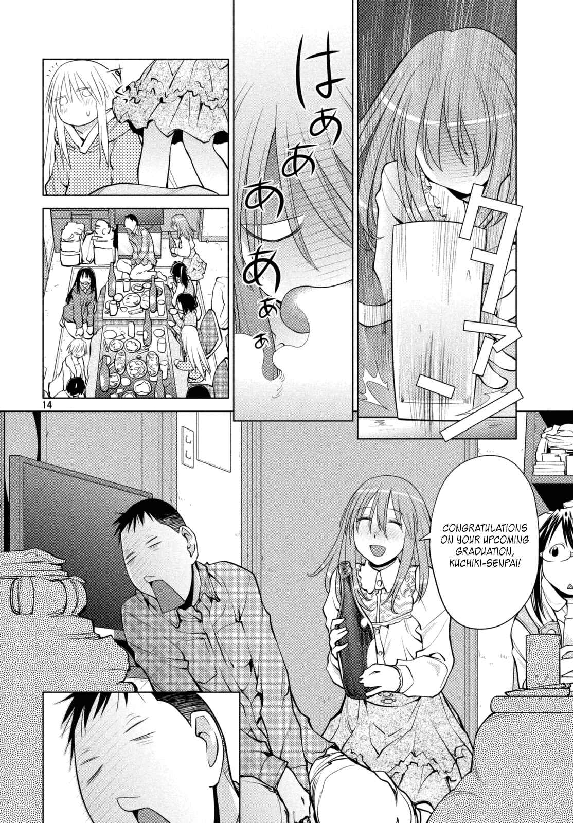 Genshiken Nidaime - The Society for the Study of Modern Visual Culture II Chapter 109 - Page 14