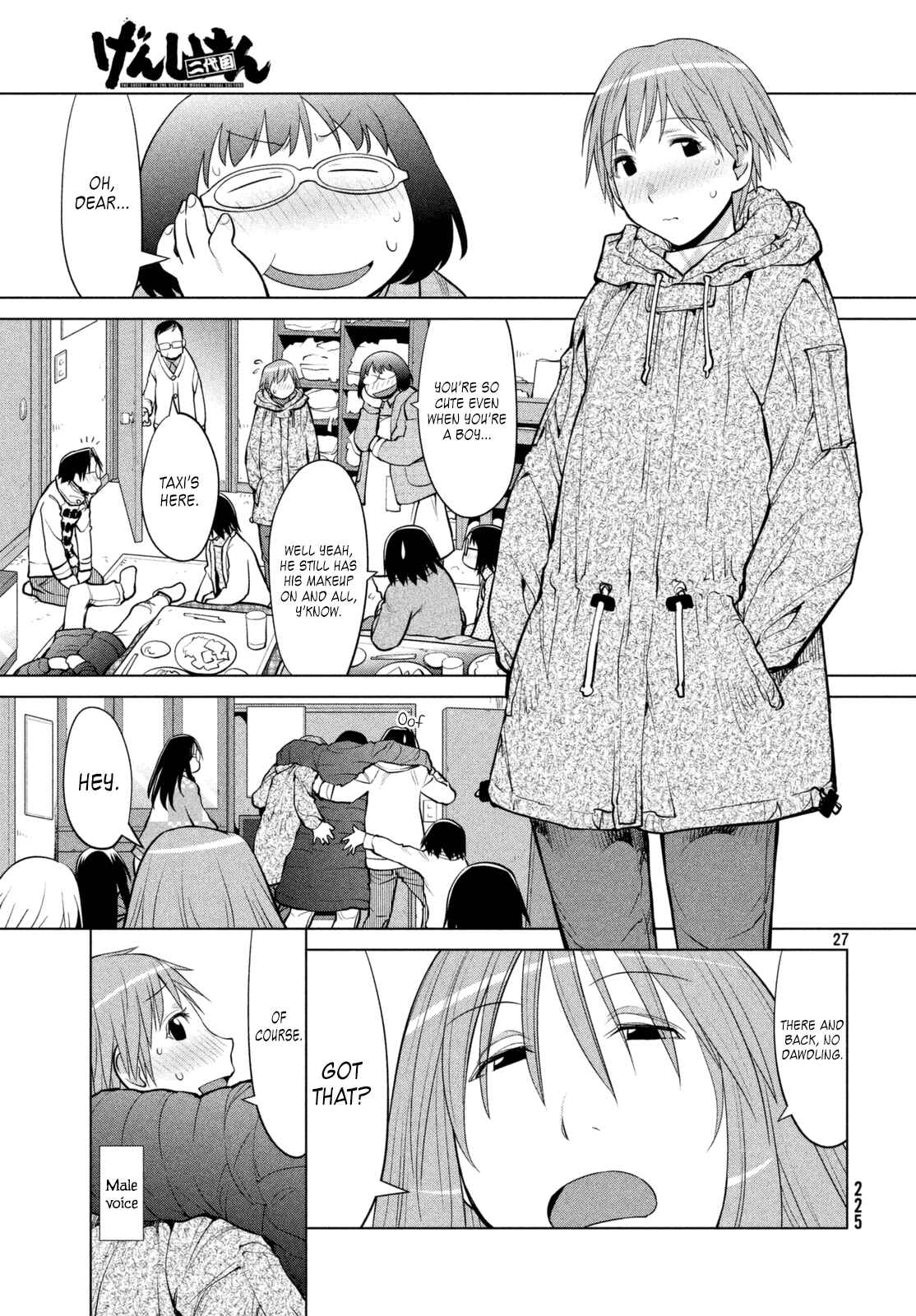 Genshiken Nidaime - The Society for the Study of Modern Visual Culture II Chapter 109 - Page 27