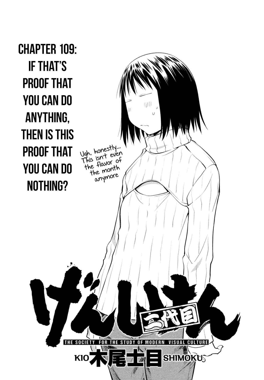 Genshiken Nidaime - The Society for the Study of Modern Visual Culture II Chapter 109 - Page 6