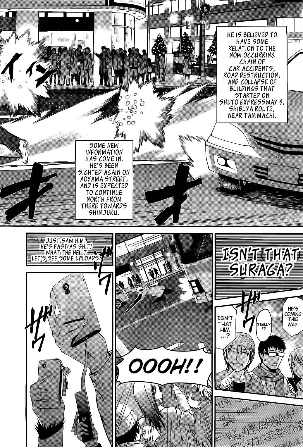World Embryo Chapter 71 - Page 16