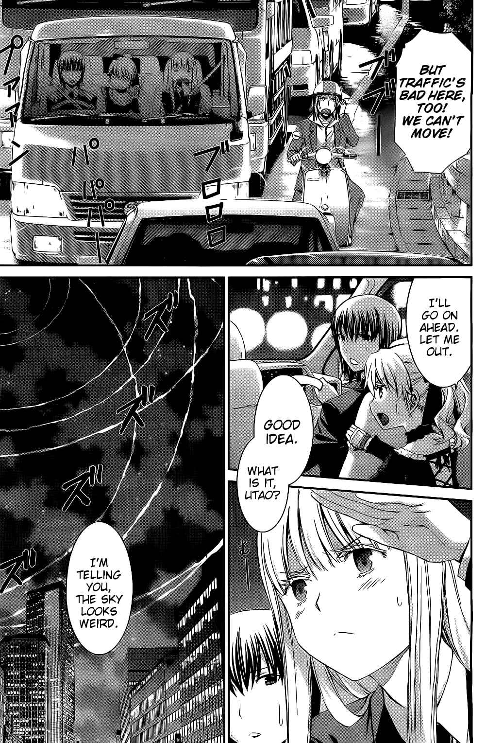 World Embryo Chapter 71 - Page 19
