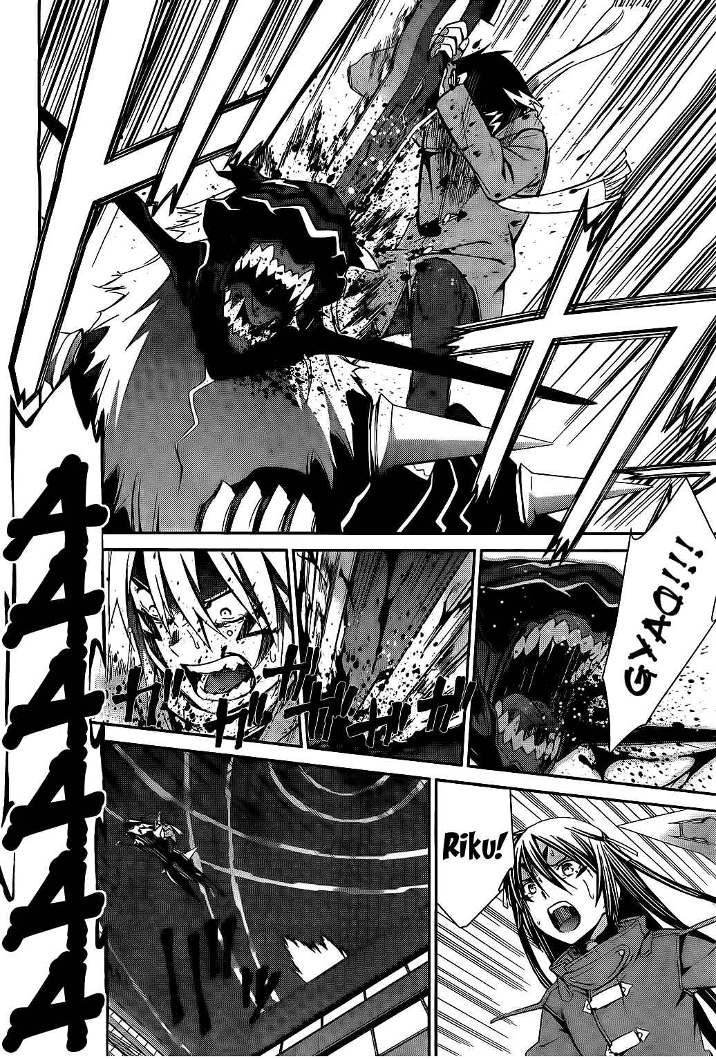 World Embryo Chapter 71 - Page 24