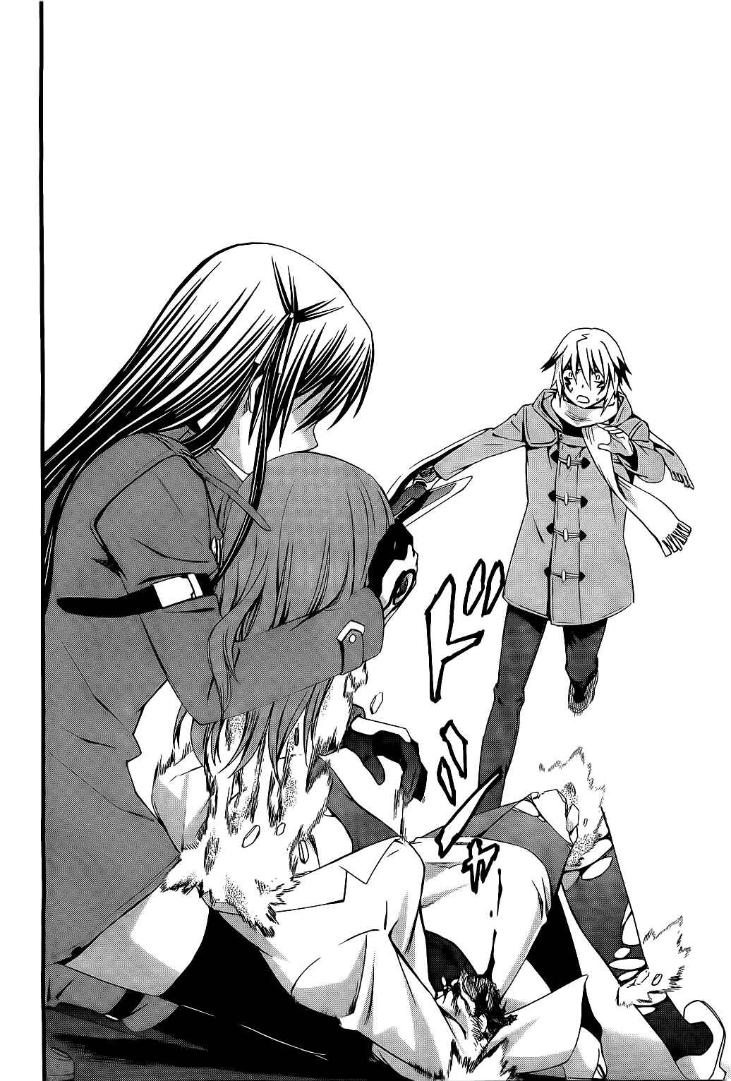 World Embryo Chapter 71 - Page 4
